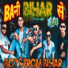 About Bani Bihar Se 2.0 Song